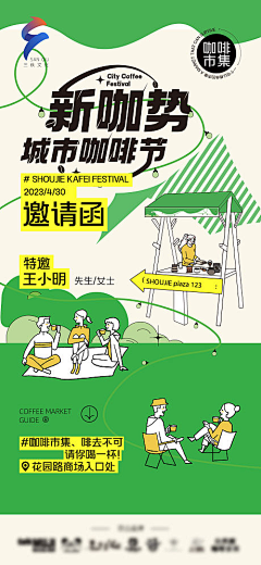 Karryon1128采集到封顶