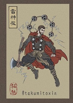 哦嗯嘿哈采集到奥特曼