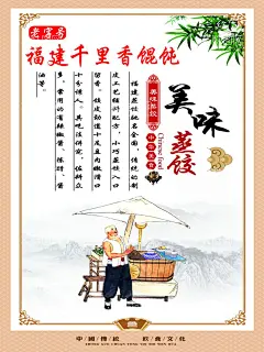 蒸饺  - 源文件下载【酷图网】蒸饺,饺子,水饺,馄饨,美食,小吃