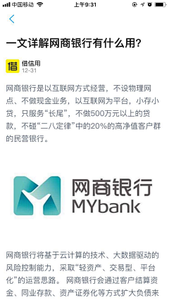 刘大人为什么不高兴采集到UI界面—其他