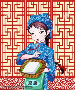 豆腐西施插画,动漫卡通,设计素材,设计模板,汇图网www.huitu.com