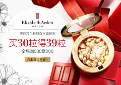 清酒如歌采集到钻展图