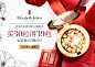 伊丽莎白雅顿官方旗舰店