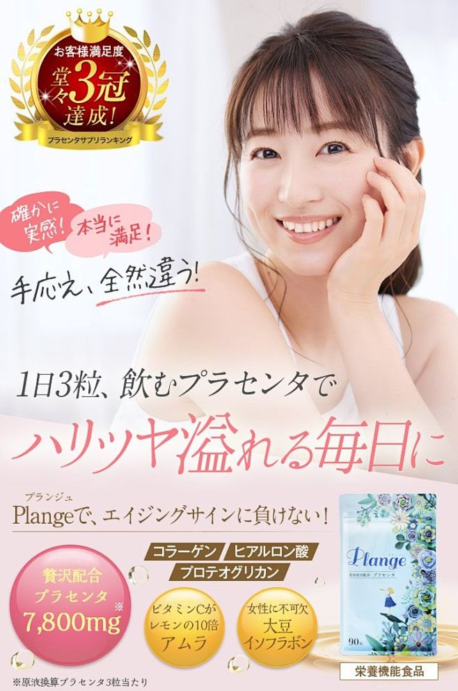 Magazine