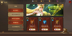 贝吉塔王子采集到格罗亚传奇丨MMORPG-欧美写实
