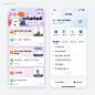 【UIUX】客服帮助中心app界面分享