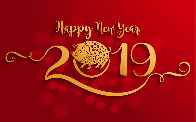 圆形粒子 字体设计 剪纸猪猪 布幔 20...