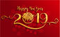 圆形粒子 字体设计 剪纸猪猪 布幔 2019新年海报设计AI20190036