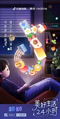 中英文 排版海报 °