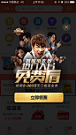 热门大片免费看