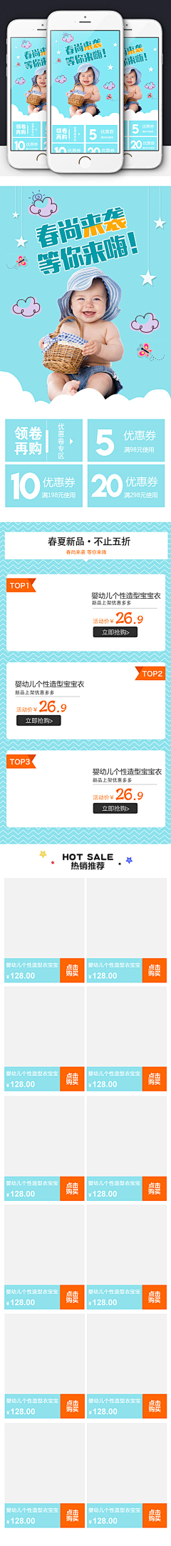 迪迦凹凸蛮采集到母婴首页
