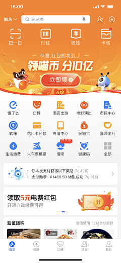 风之祈语采集到文案-首页