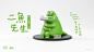 3D animation  brand cartoon Character Character design  crocodile cute Digital Art  identity