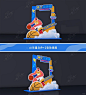 篮球主题拍照框美陈素材分享⛹