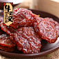 照片 - 淘宝网