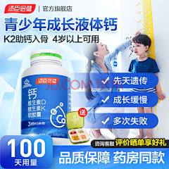 JV90QU1F采集到保健品营销推广图