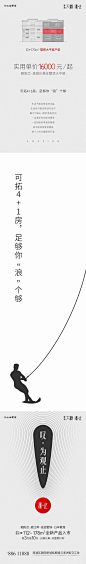 户型