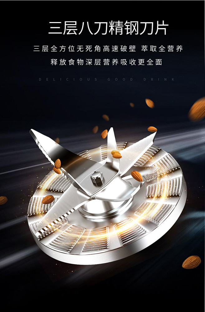 多蒙搅拌破壁料理机商用奶茶店破碎冰榨果汁...