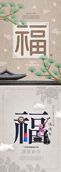 一个小橙子vov采集到创意海报