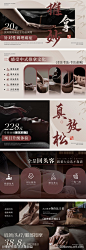 中医推拿按摩轮播图banner-源文件-志设网-zs9.com