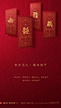 融创揽月府-节气-新年