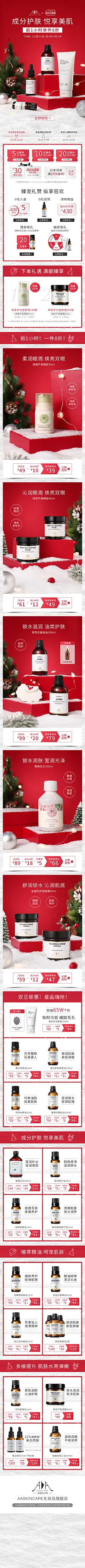 英国AA网双旦无线