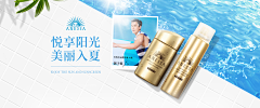 夏桑子采集到全屏海报
