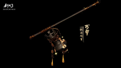 Nana’sRabbit采集到古代装备