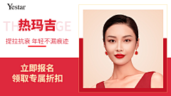 带我走ii采集到主图