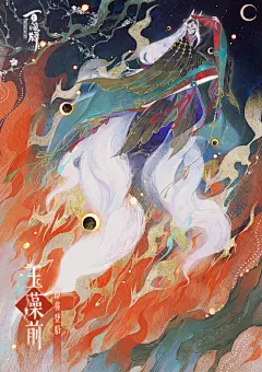采集图片