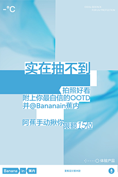San三月采集到商场海报