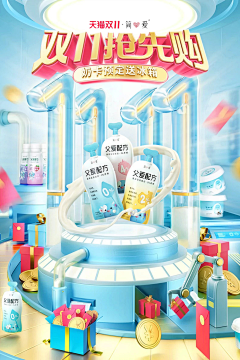 隙间采集到kv
