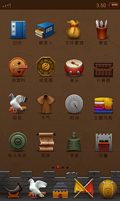 格式品牌采集到icon_风格主题图标