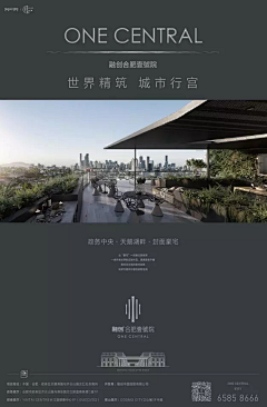 LAINN不良采集到房地产