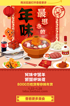 wcy大大雨采集到UI_引导页&404