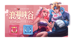 圈儿哥采集到banner