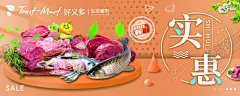 超市生鲜海报 【酷图网】生鲜食品,天天生鲜,生鲜水产,生鲜,生鲜肉类,生鲜电商,新鲜蔬菜,超市展板,生鲜超市,果蔬展板,蔬菜素材,蔬菜堆,蔬菜,生鲜配送,生鲜果蔬,新鲜果蔬配送,果蔬配送,水果配送,鲜果速递,生鲜水果,生鲜蔬菜,生鲜海鲜,广告设计,海报设计,设计