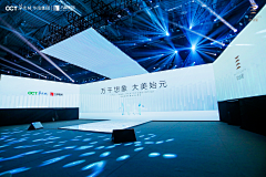 kingsforaday采集到活动——会议