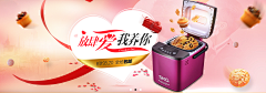 Lose_采集到banner丨电器海报