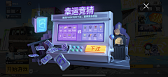 食尽人间烟火采集到UI_特殊彈窗