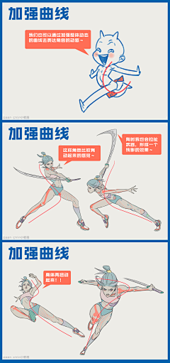 魉两采集到人