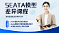讲师直播商务风课程封面横版海报banner