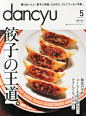 ◉◉ 微信公众号：xinwei-1991】整理分享 @辛未设计 ⇦关注了解更多 ！餐饮海报设计 (236).jpg