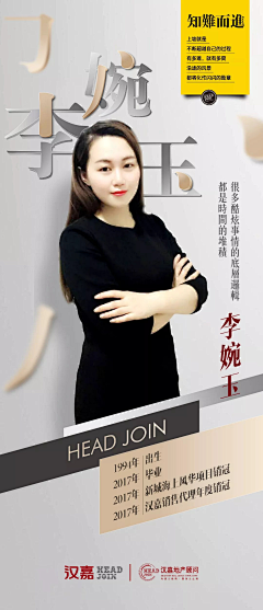 一粒砂砾M采集到房地产