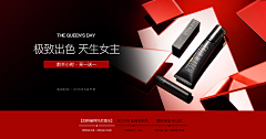 我流泪不及她皱眉°采集到banner海报
