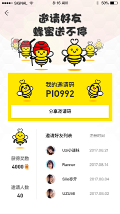 ainannan24采集到动态标志灵感