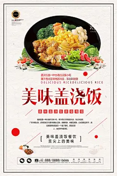 美食海报  - 源文件下载【酷图网】美食海报,海报设计,西餐海报,牛排海报,高端海报,简约海报,创意海报,高端设计,海报模板,海报创意,国际海报,创意设计,简约,几何,赛博朋克,简单海报简约,海报时尚,海报促销,教育海报,高端大气海报,设计,广告设计,招贴设计,招贴,宣传,宣传海报,企业宣传,活动海报,企业海报,高端宣传,