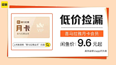 美乐蒂狂热粉采集到商品