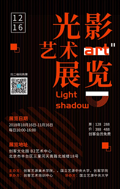 Cc利采集到板式设计