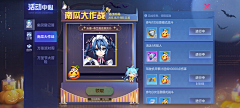 成雨恨采集到游戏界面-网易